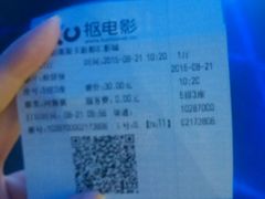 android_upload_pic-奥斯卡新都汇影城(终级银幕)