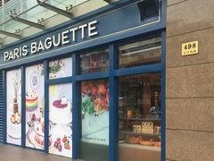 门面-巴黎贝甜(五月花广场店)