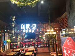 -别院里音乐餐酒吧(双流航空港店)