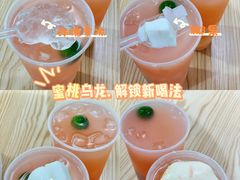 -益禾堂·黑糖珍珠奶茶(下梅林店)