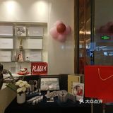 春秋瑞雪SPA