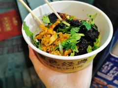 黑色经典臭豆腐-黑色经典臭豆腐·湖南特产(坡子街店)