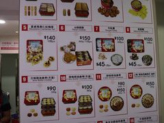-珍妮曲奇聪明小熊(尖沙咀店)