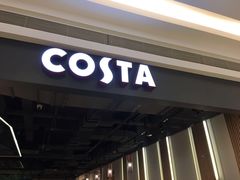 门面-COSTA COFFEE(武汉武商MALL店)
