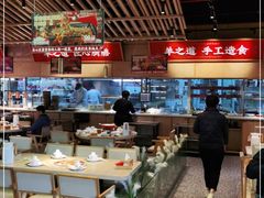 -羊之道草原味道清真餐厅(番禺店)