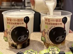 -奈雪的茶(领展中心城店)