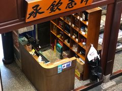 -志晖园(昆明老街店)