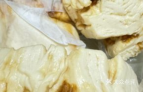 Yellow Rock Sugar Steamed Bun