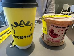 -茶力的小怪兽(梅林卓悦汇店)