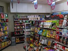 -好邻居便利店(宣西店)
