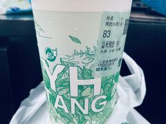 -益禾堂(三亚金鸡岭店)