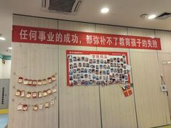 -乐之童成长中心(石景山万达店)