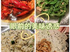 -叶派龙虾•招牌香辣蟹·海鲜(中海国际店)