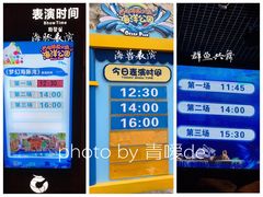 -华夏文旅海洋公园