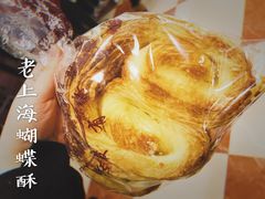 -国际饭店·帆声西饼屋(黄河路店)
