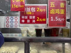 -袁大头包子(光华路店)