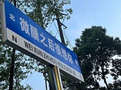 -微醺烤牛·炭火烧烤·精酿啤酒(东郊记忆店)