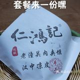 今日午餐:卤肉干拌面+肥瘦肉夹馍+南瓜小米粥
