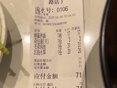 -老地方面馆(思南路店)
