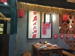-晨皓祥人民公社铁锅炖菜(西华苑店)