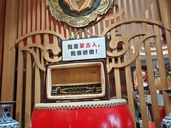 -格日勒阿妈蒙古厨房(新华广场店)