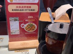 -老淮城·长鱼面(河下古镇店)