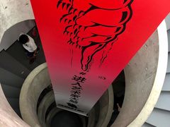 -艺仓美术馆