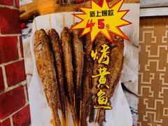 -麻辣欧巴海鲜烧烤(乐购店)