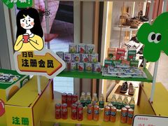 -大悦城(沈阳中街店)