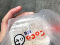 -CoCo都可(新街店)