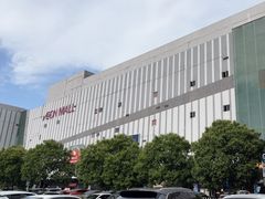 -永旺梦乐城(武汉金桥店)