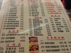 菜单-南记食粥坊·宵夜大排档(莲花总店)