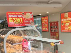 -味多美蛋糕(双安店)