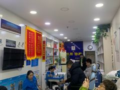 -朋朋修脚(音乐学院店)