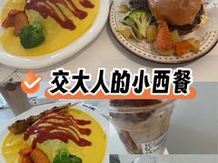 -伊诺咖啡(东川路店)
