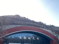 -中国航空博物馆