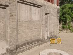-窦大夫祠