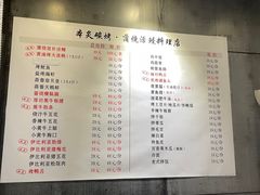 -本炙炭烤·蒲烧活鳗料理店(金沙洲店)