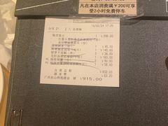 -利苑酒家(宜安广场店)
