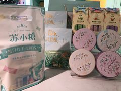 -苏小糖(鼓浪屿三丘田花园店)