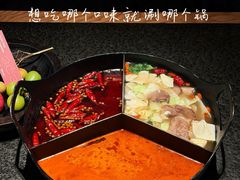 -三出山火锅(南京万象天地店)