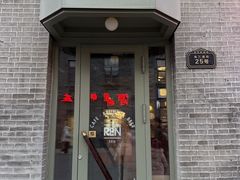-仁义涵西餐·咖啡(中华巴洛克店)