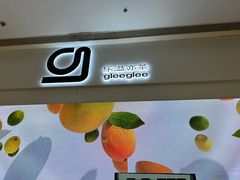 -gleeglee乐溢亦茶(朝阳大悦城店)