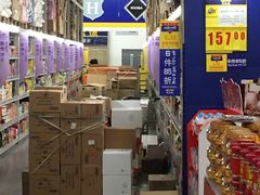 -麦德龙(京顺路商场店)