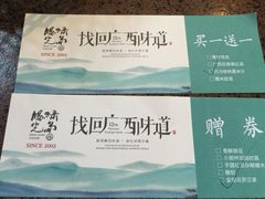 iphone_upload_pic-桂小厨广西菜(青秀万达店)