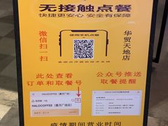 -HALO COFFEE(华贸店)