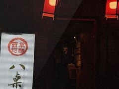 门面-西单翅酷(西单店)