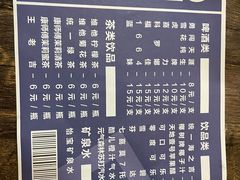 -P1泥炉烤肉(市桥富华东路店)