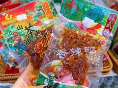 -郴州特产舜华临武鸭(郴州西站店)