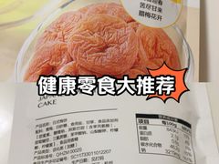 -赵一鸣零食(广州荔湾路店)